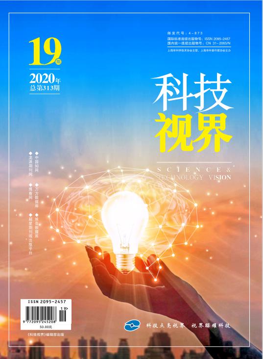 2020年-不同類型礦物材料修復(fù)重金屬污染土壤的研究進(jìn)展-孫嬰嬰-封面.jpg