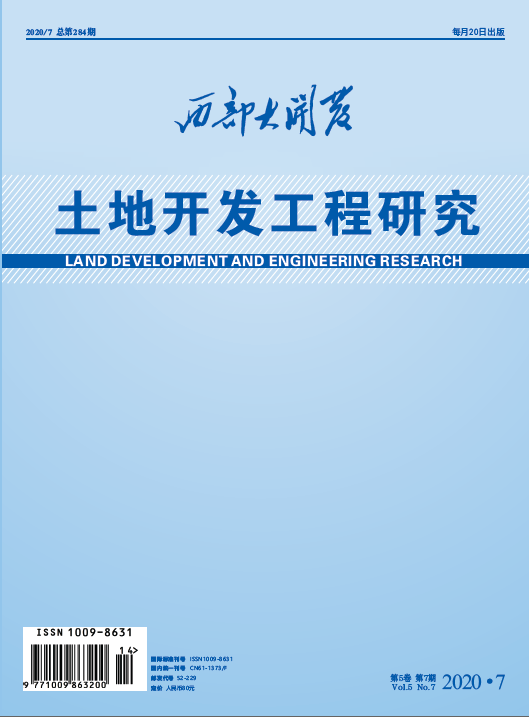 2020年-不同復(fù)配比例和種植年限對復(fù)配土中可溶性有機(jī)碳和總有機(jī)碳的影響-郭振-封面.png