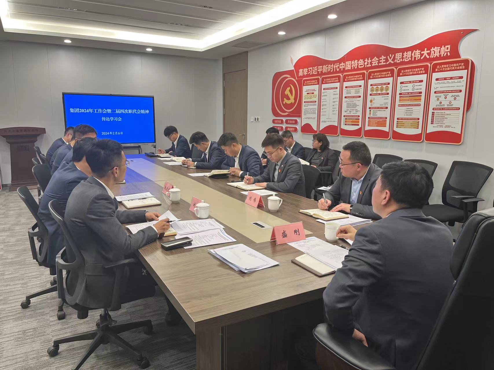 071707297609152182.jpg 職代會傳達.jpg