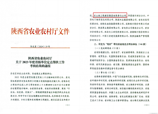 051720160451811416.png 圖片2.png